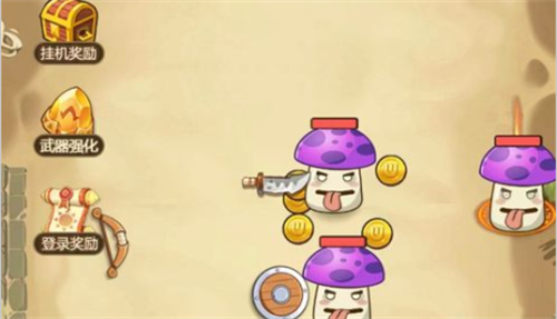 武器大战植物无敌版 v2.0展示图1