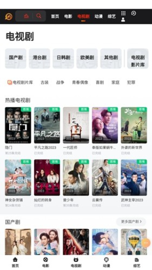 十二光影app官方正版展示图3
