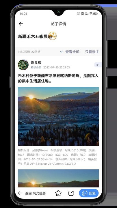 蜂鸟摄影展示图2