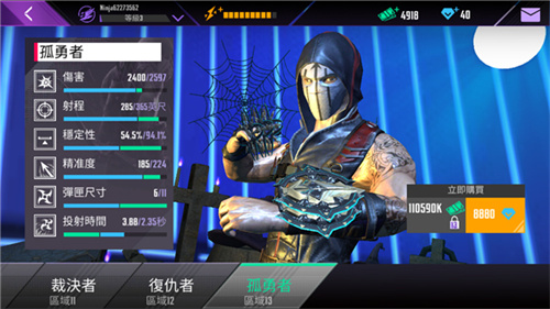忍者信条无限钻石版展示图2
