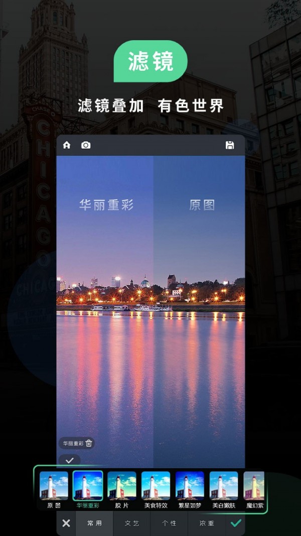 poco相机展示图1