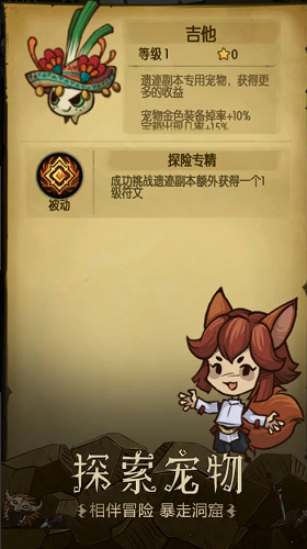 贪婪洞窟解锁版无限点券版展示图2