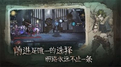 旧日传说无限展示图1