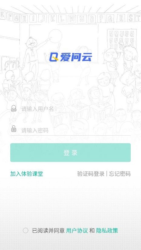 爱问云展示图3