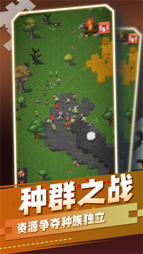 天道模拟器内置菜单版展示图2