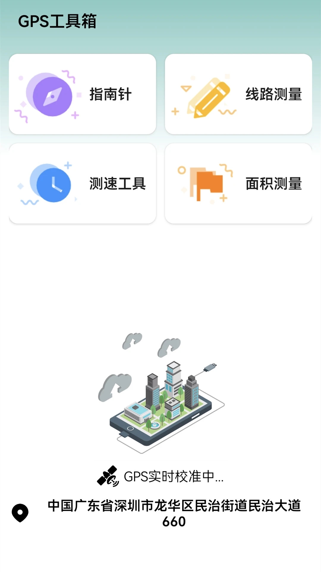 高清卫星地图展示图1