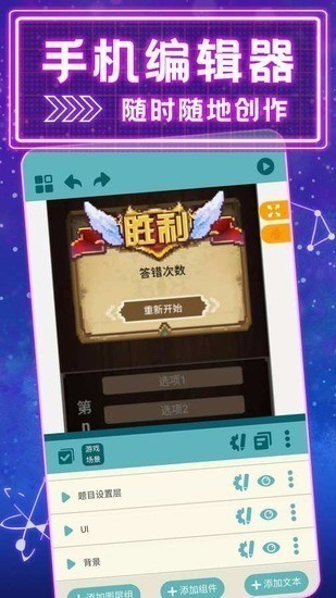 唤境展示图4