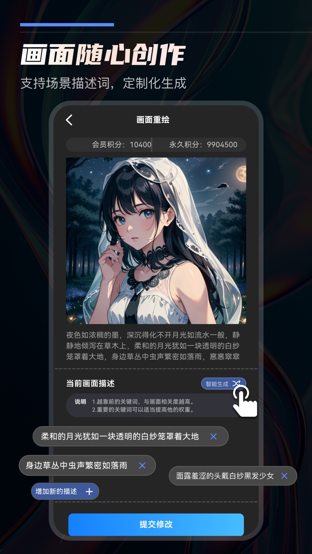 快推文展示图2