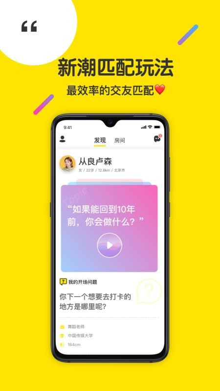 侃侃展示图2