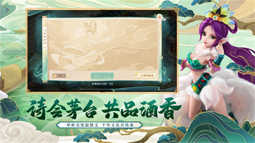 大话西游手游网易版展示图3