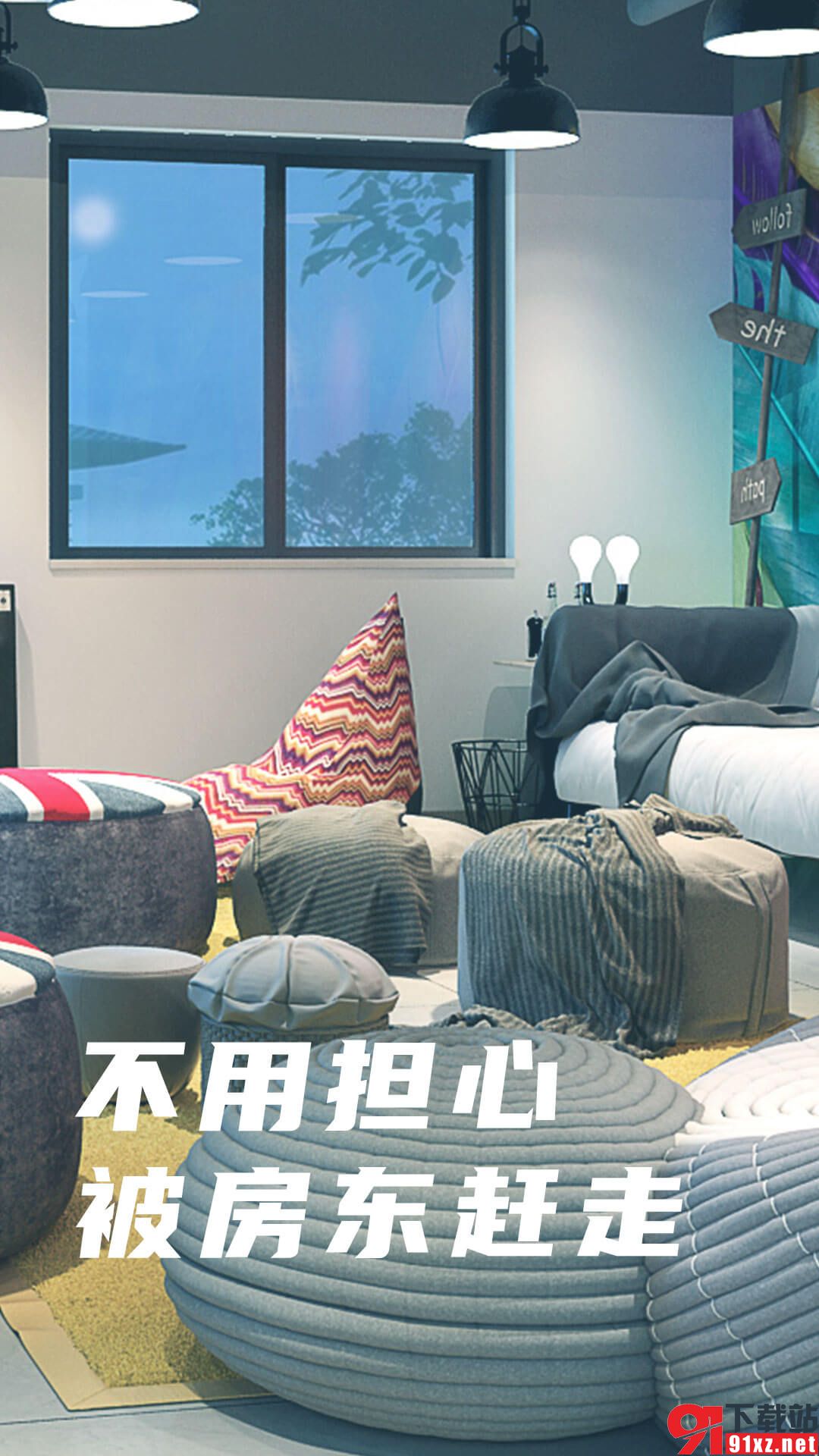 魔方生活展示图1