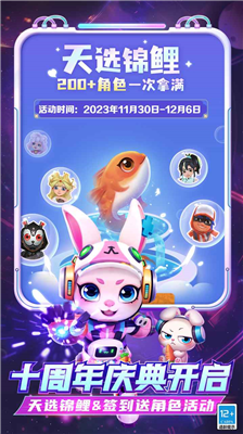 地铁跑酷2019内购解锁版展示图2