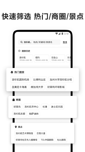 爱彼迎官网展示图3