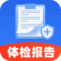 体检报告解读宝 v2.0