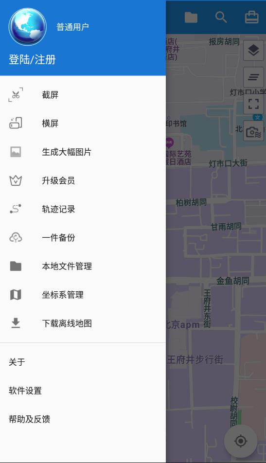 经纬度定位展示图1