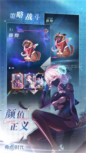 奇点时代无限钻石版展示图3