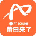 莆田来了app