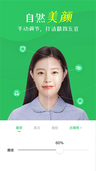智能证件照相机展示图4