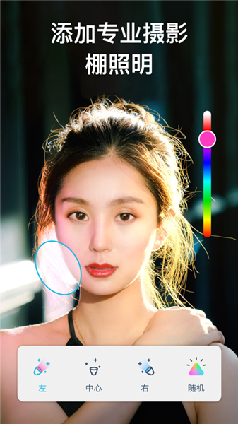 facetune2展示图1
