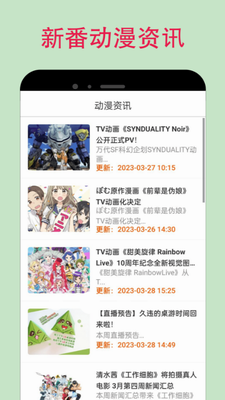 漫蛙漫画展示图3