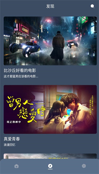 红茶影视官方最新版展示图3