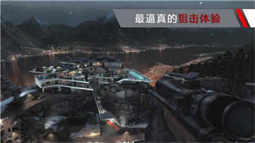 代号47狙击无限内购版展示图3