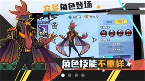 动物斗僵尸内购版展示图2