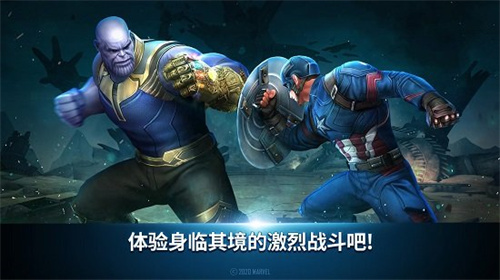 漫威未来之战国际服无敌版展示图3