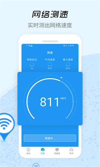 wifi信号增强器展示图3