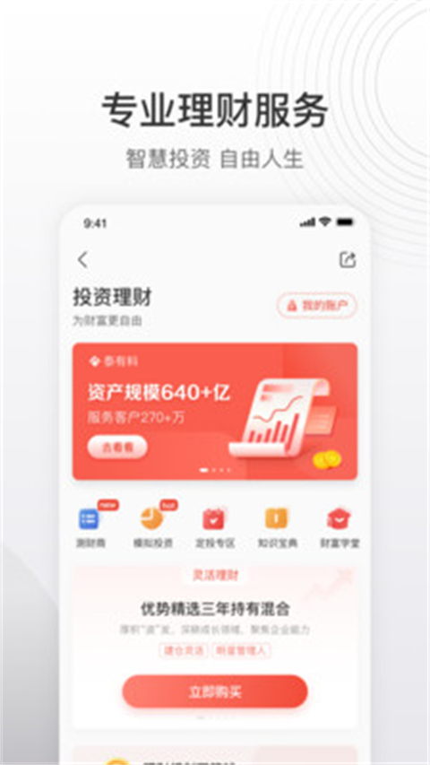泰生活展示图3
