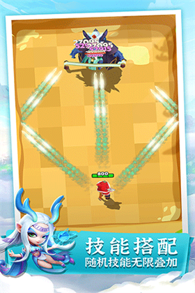 迷局脱困内购版展示图2