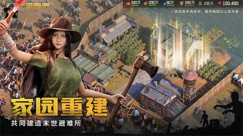 荒野迷城无限资源版展示图1