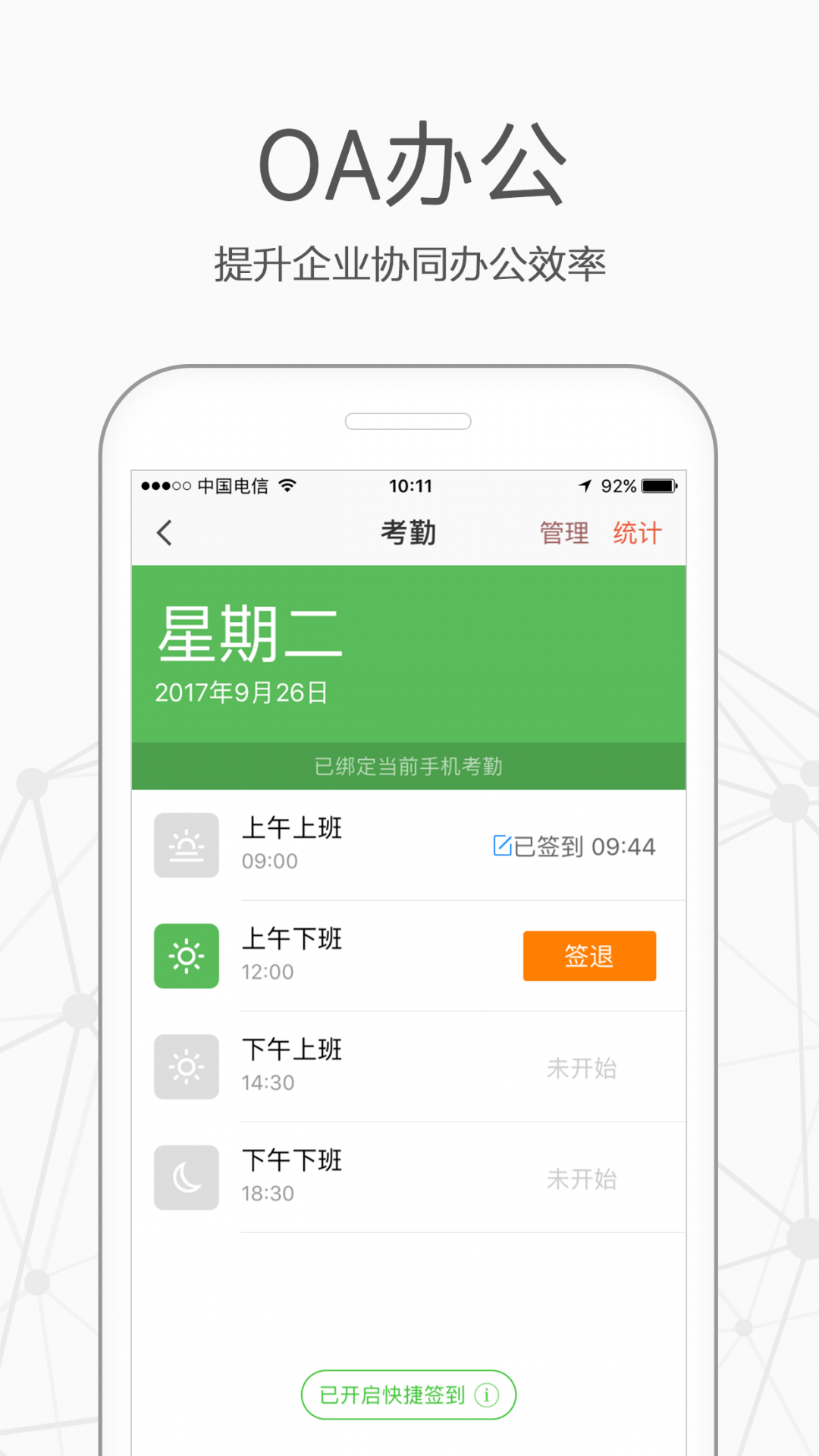 仟客app展示图2