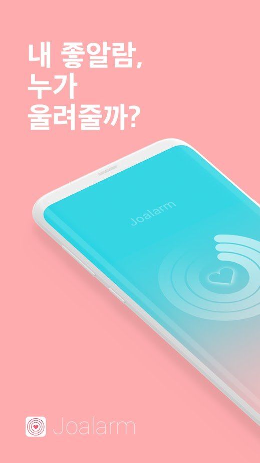 恋爱铃展示图3