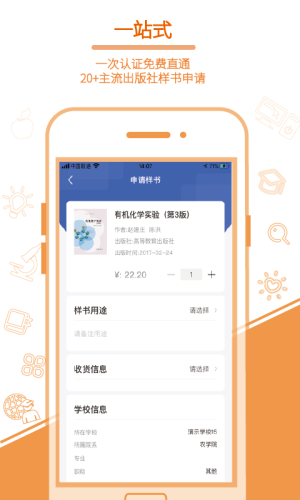 畅想谷粒app官方2024版展示图1