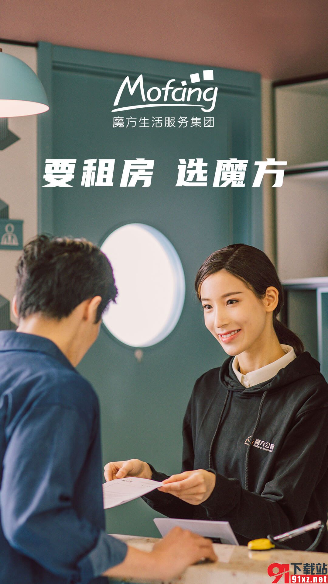 魔方生活展示图5