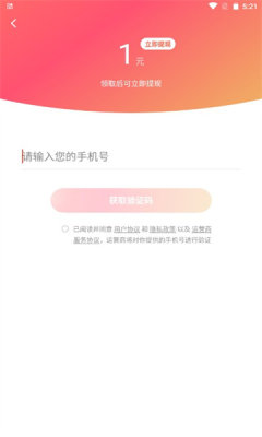 红果短剧app2024最新版展示图2