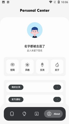 花简空间展示图1