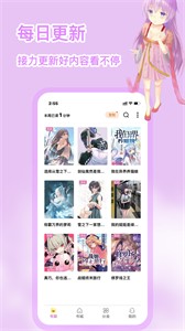 次元姬展示图2