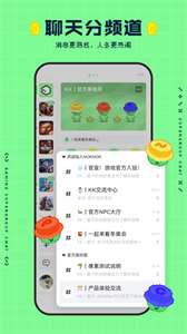 noknok社区展示图2