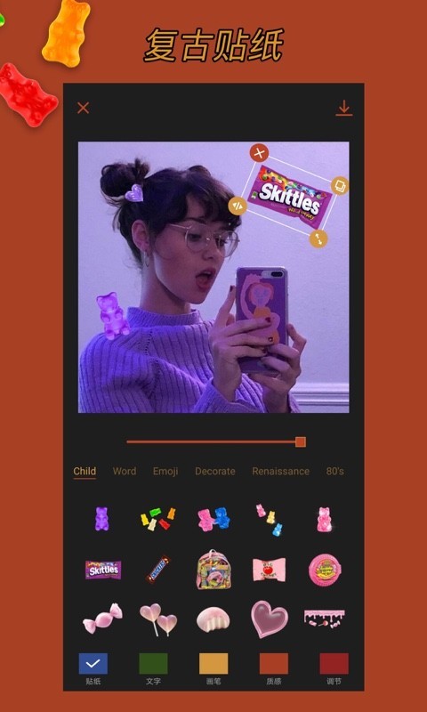 可可修图展示图3