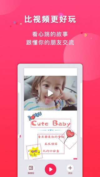 初页展示图3