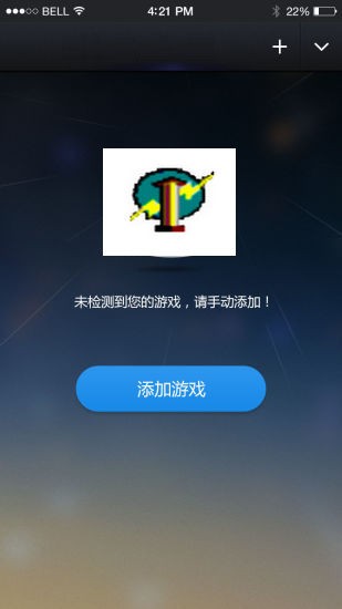 变速齿轮展示图2