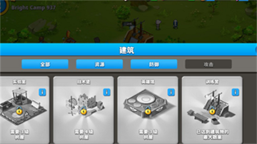 汤姆猫战营无限金币钻石版展示图3