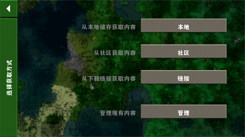 生存战争野人岛中文版展示图3