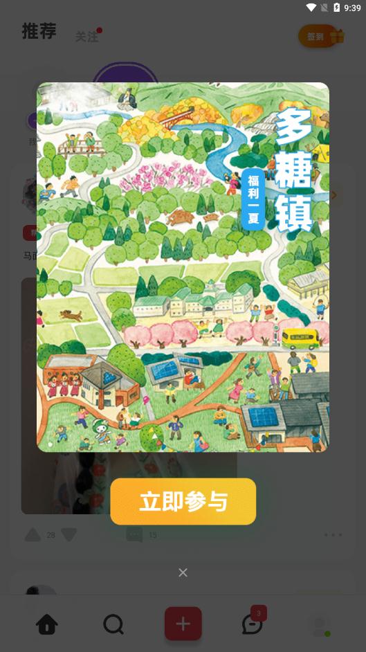 多糖展示图1