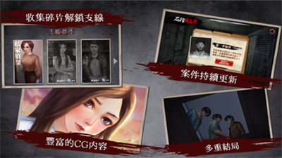 危险人渣游戏内购解锁版展示图1