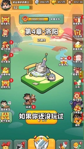 老大你先上官方展示图3