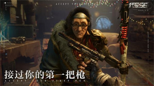 ashfall最新版展示图3