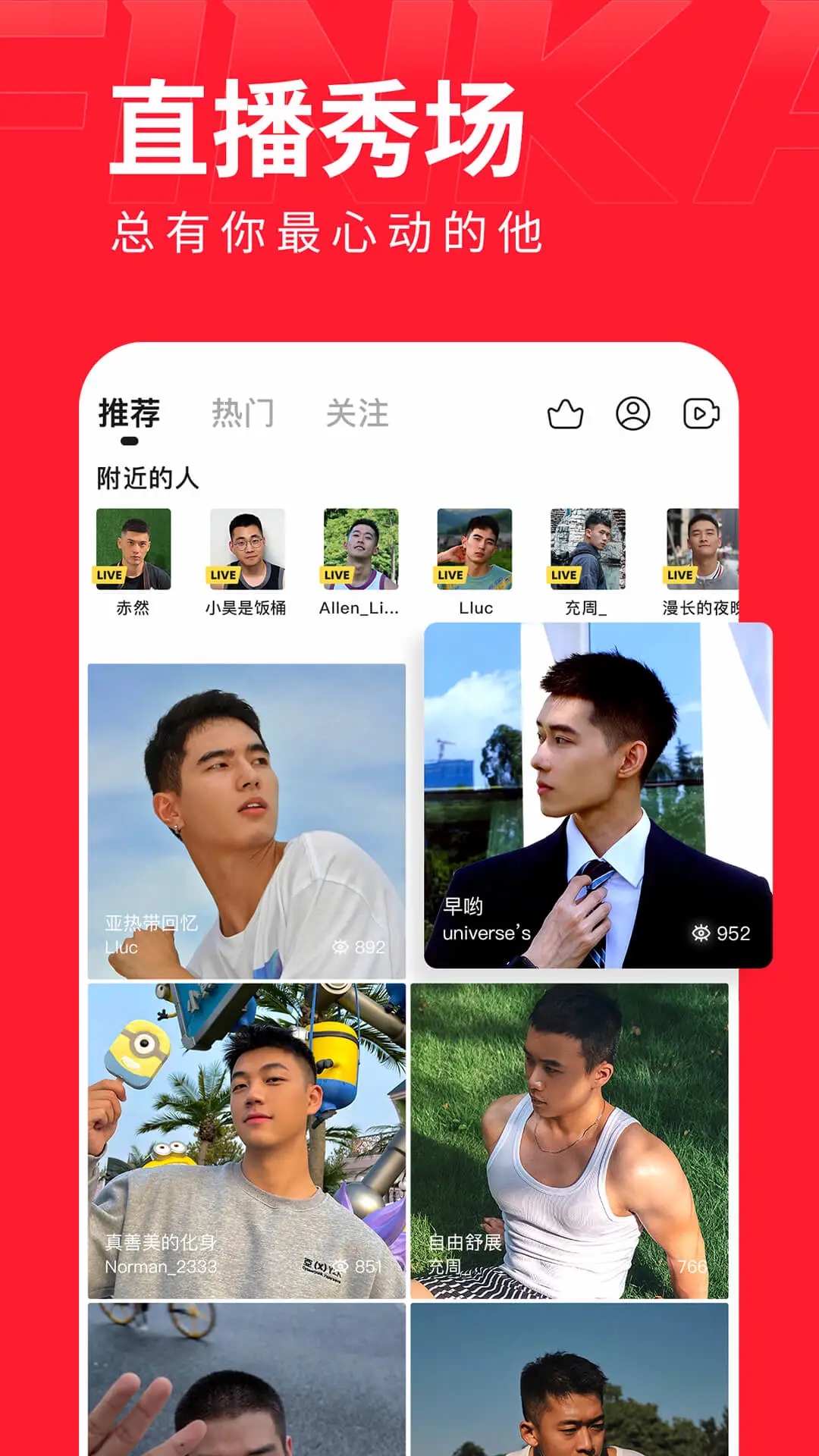 翻咔展示图3